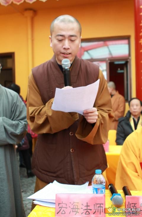 「佛教」烟台普觉讲堂举行全堂佛像开光大典 「佛教」烟台普觉讲堂举行全堂佛像开光大典