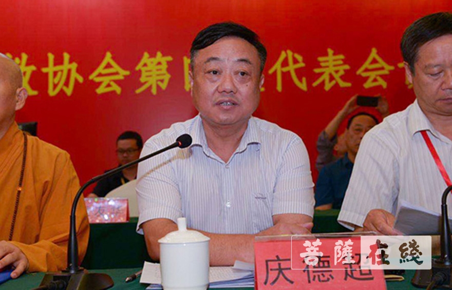 「佛教」滁州市佛教协会第四次代表会议圆满闭幕 新一届领导班子确定
