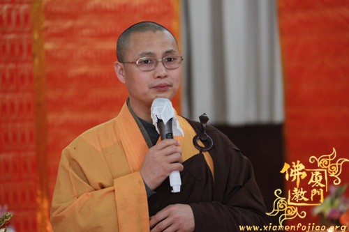 厦门南普陀寺隆重举行消灾延寿万佛法会