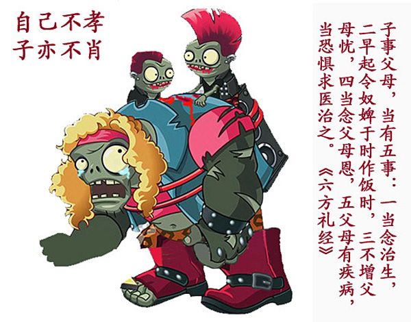 「佛教」奇异动漫　佛经中的鬼故事01（萌版）