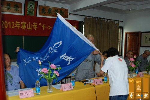 「寒山寺」江苏寒山寺举行2013年“和合人生”禅修夏令营开营典礼 「寒山寺」江苏寒山寺举行2013年“和合人生”禅修夏令营开营典礼