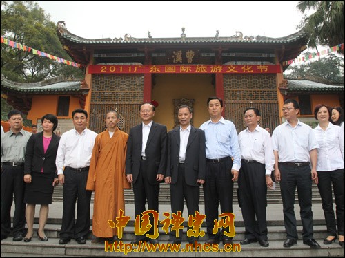 广东国际旅游文化节南华禅寺迎来各方人士参访