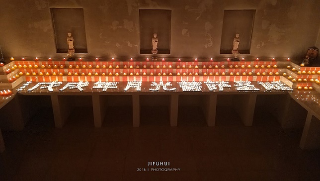 「佛教」月光菩萨圣诞暨中秋节！积福慧供灯、供水共修（已圆满）