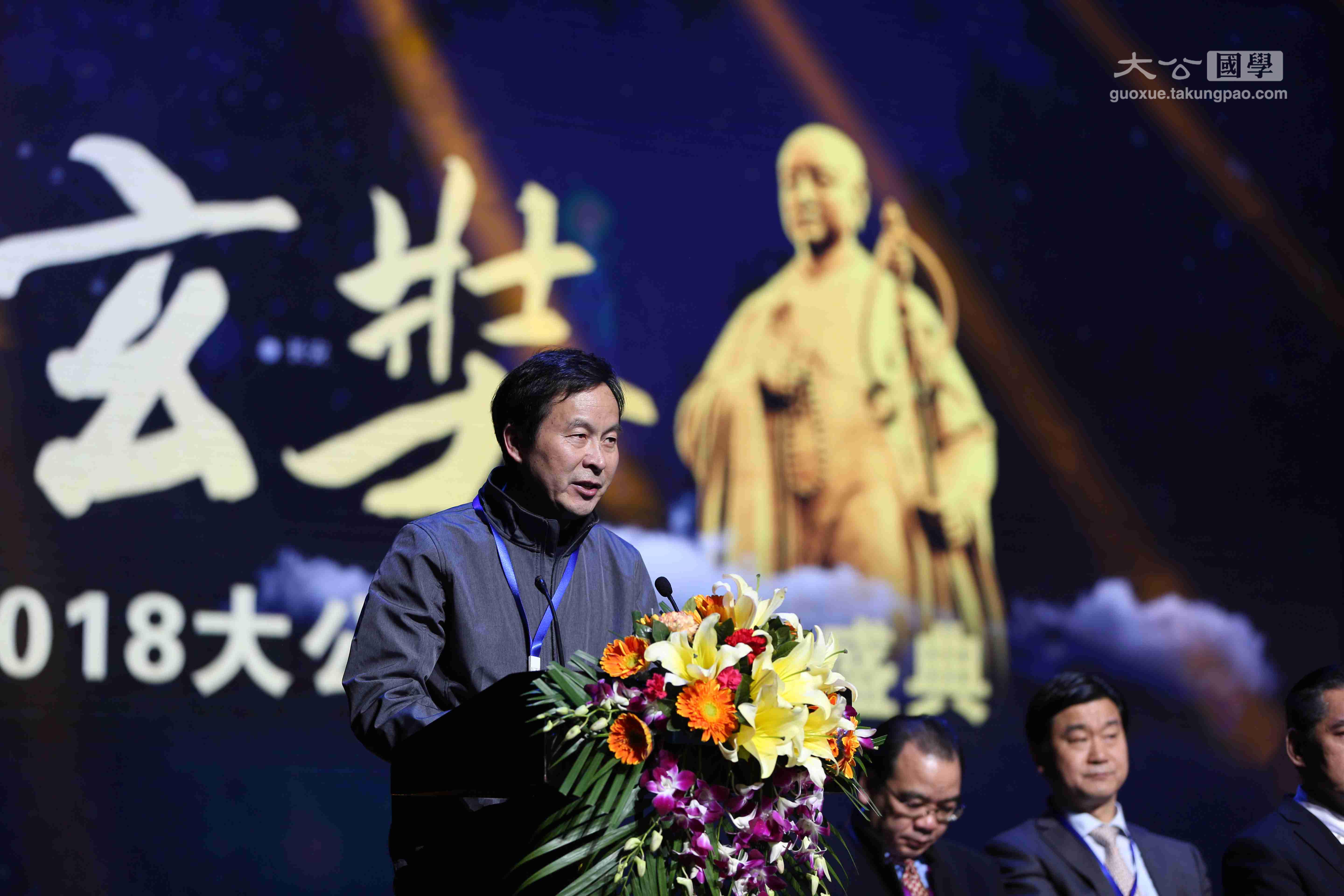 「玄奘」“致敬玄奘”2017—2018大公国学年度盛典在深圳保利剧院圆满举行