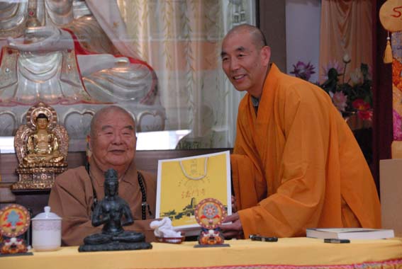 「释星云」台湾佛光山星云大师一行莅临法门寺
