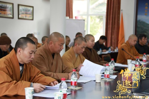「佛教」厦门市佛教教职人员社保办理专题工作会议在南普陀寺召开