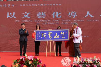 「佛教」星光熠熠映太湖 宜兴福善寺开山五周年光彩绽放