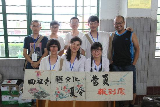 「佛教」湖北黄梅四祖寺禅文化夏令营第十一次盛大开启