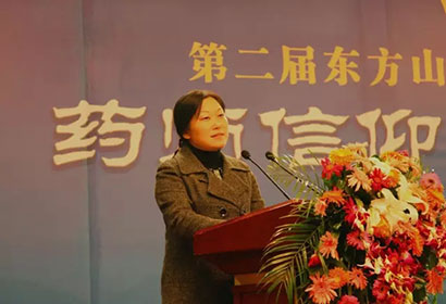 「佛教」第二届东方山药师信仰高峰论坛在黄石圆满闭幕