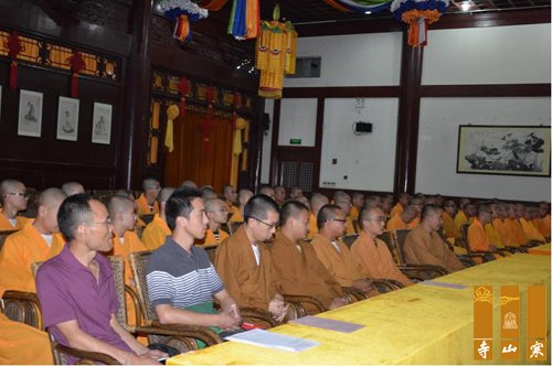 「佛教」2012年江苏寒山书院秋季开学典礼隆重举行