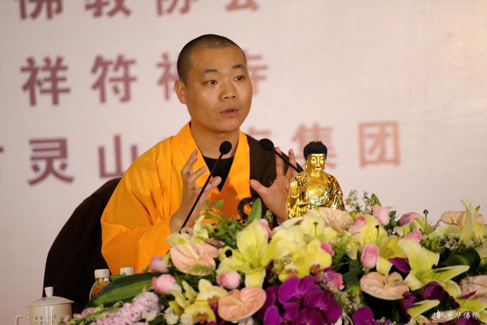 「佛教」中国佛教讲经交流会巡讲活动在无锡祥符禅寺举行