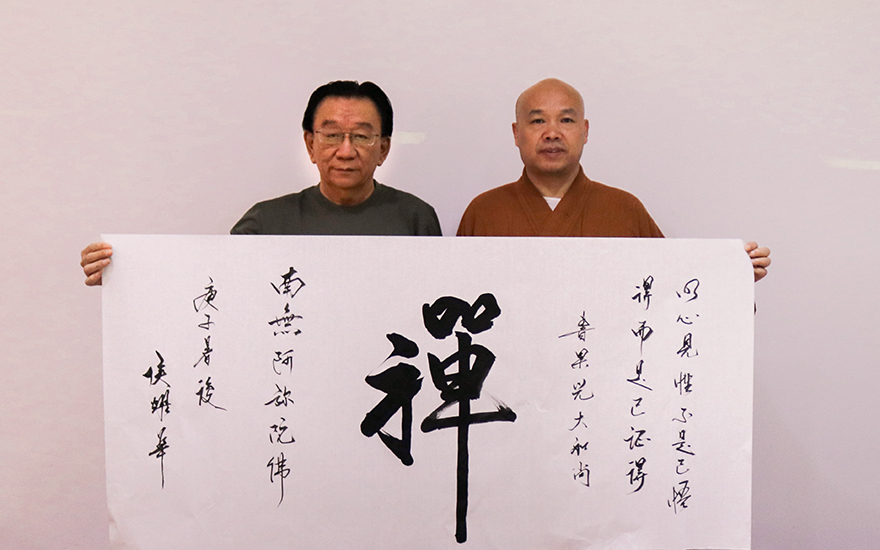 「侯耀华」即兴挥毫书禅意,相声大师侯耀华参访兴化禅寺 「侯耀华」即兴挥毫书禅意,相声大师侯耀华参访兴化禅寺