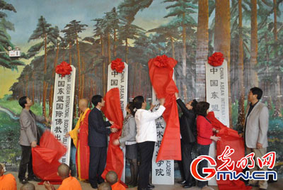 「佛教」北少林寺举办释迦摩尼佛舍利观瞻祈福法会暨重建募捐启动仪式