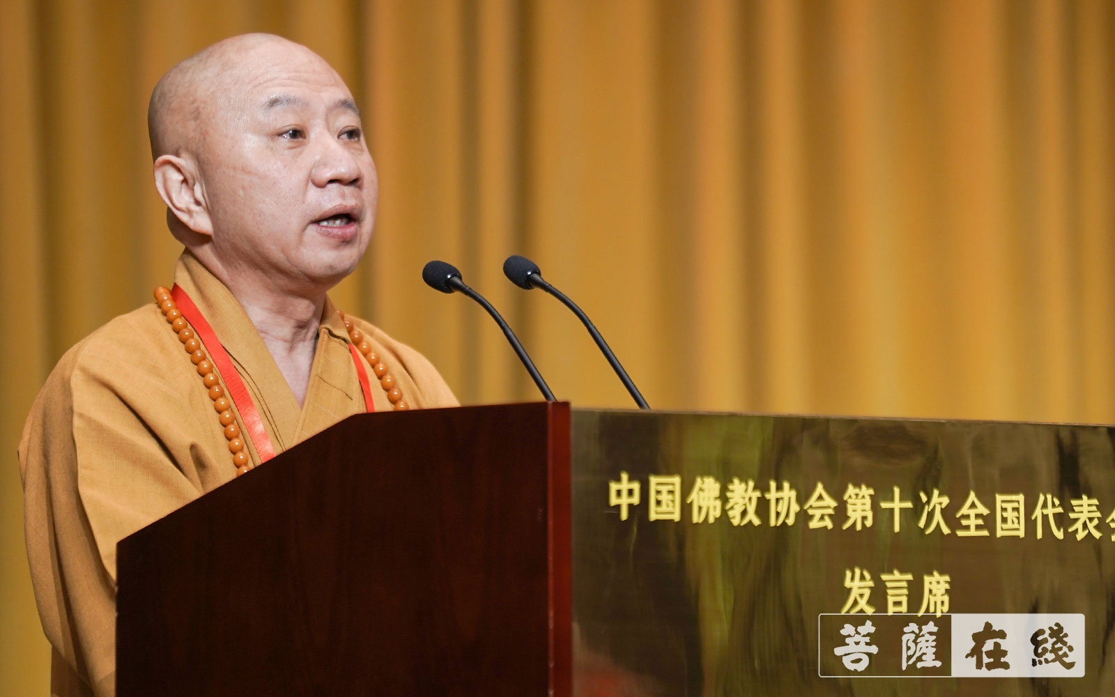 「佛教」中国佛教协会新一届领导班子产生! 「佛教」中国佛教协会新一届领导班子产生!