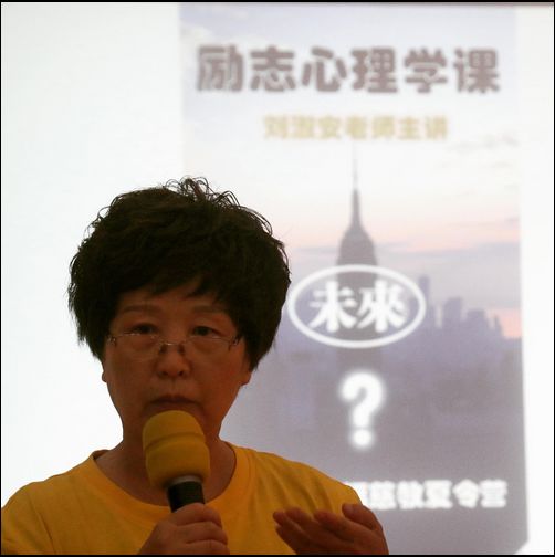 「安福寺」浙江安福寺第六届安福慈教夏令营第一期圆满举行