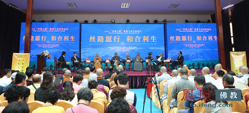 「佛教」2015丝路佛教文化论坛在福建南少林寺启幕