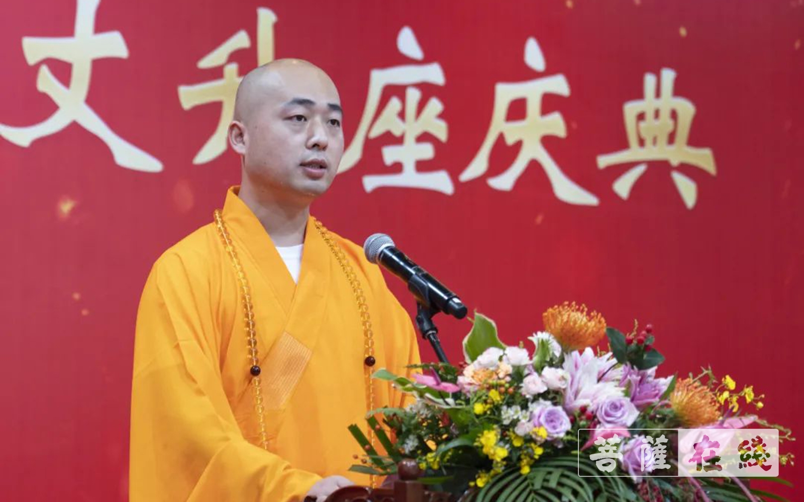 「佛教」白云峰下 法喜充满——圆诠法师荣膺杭州上天竺法喜讲寺方丈 「佛教」白云峰下 法喜充满——圆诠法师荣膺杭州上天竺法喜讲寺方丈