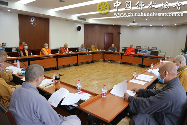 「佛教」中国佛教协会第十届常务理事会第一次会议在北京召开 「佛教」中国佛教协会第十届常务理事会第一次会议在北京召开