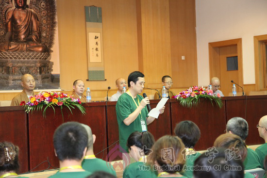 「佛教」中国佛学院第五期法海探源佛教文化之旅举行开班式