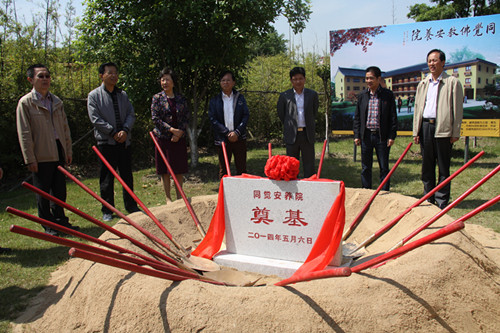 「素食文化」2014年太仓同觉寺春季短期出家营圆满暨同觉寺首届两岸三地素食文化交流周启动仪式