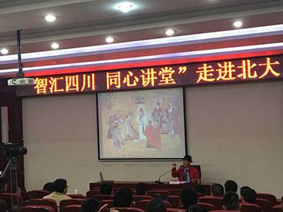 「十世班禅」十世班禅画师尼玛泽仁：把作品带到世界上去