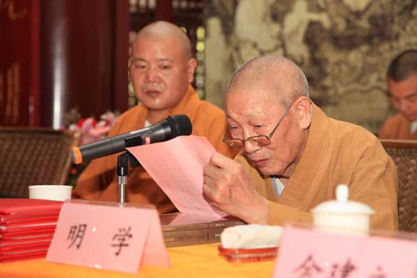 「毕业晚会」苏州寒山书院隆重举行第五届学僧毕业典礼