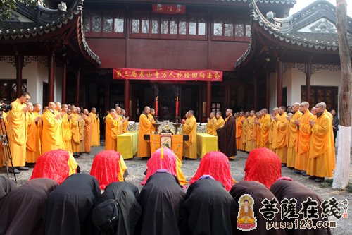 「寒山寺」苏州寒山寺举行第三届万人抄经圆满回向法会 「寒山寺」苏州寒山寺举行第三届万人抄经圆满回向法会