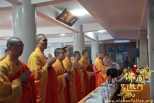 「佛教」厦门太平岩寺水陆法会之祈福斋天仪式