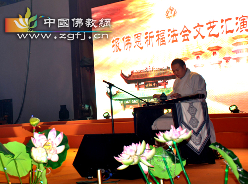 「佛教」六祖寺举行2011·报佛恩·祈福文艺晚会