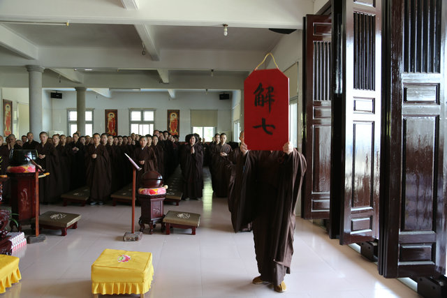 「佛教」广东尼众佛学院2015年度春季佛七法会圆满解七