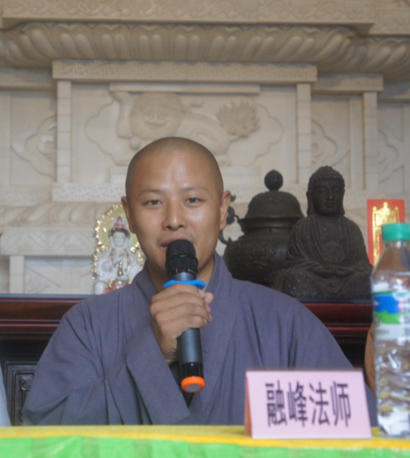 「仙女湖」江西新余仙女湖圣集寺2016首届国庆阅藏禅修体验营殊胜圆满
