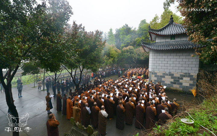 「佛教」福建太姥山平兴寺举行清明扫塔仪式 「佛教」福建太姥山平兴寺举行清明扫塔仪式