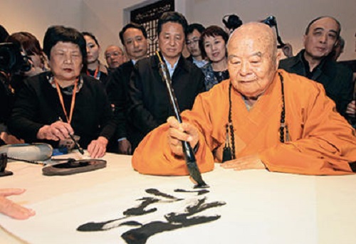 如何做到节制欲望、看淡生死