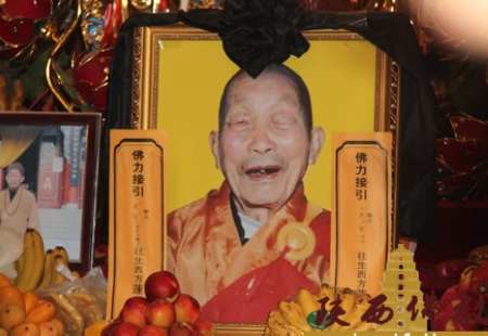 「净慧法师」宝鸡凤翔灵山净慧寺举行宏智老和尚圆寂追思回向法会