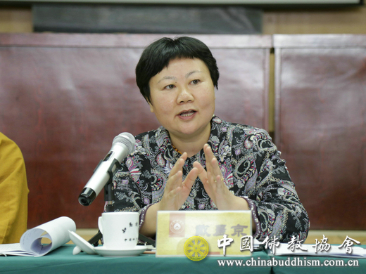 「佛教」中佛协第九届理事会佛教教育委员会第一次会议召开