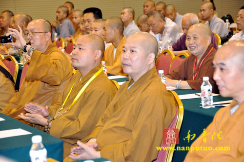 「佛教」缅怀祖师 至诚祈愿——佛慈祖德茶道祈福系列活动之敬安大师诞辰160周年纪念大会