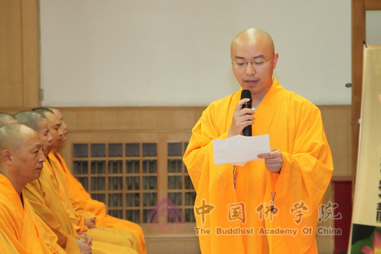 「中国佛学院」中国佛学院隆重举行2015级新生开学典礼