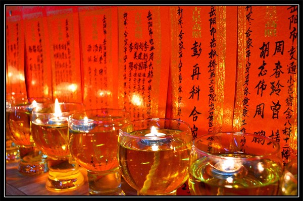 「佛教」二0一四年东山古寺供灯祈福法会通启