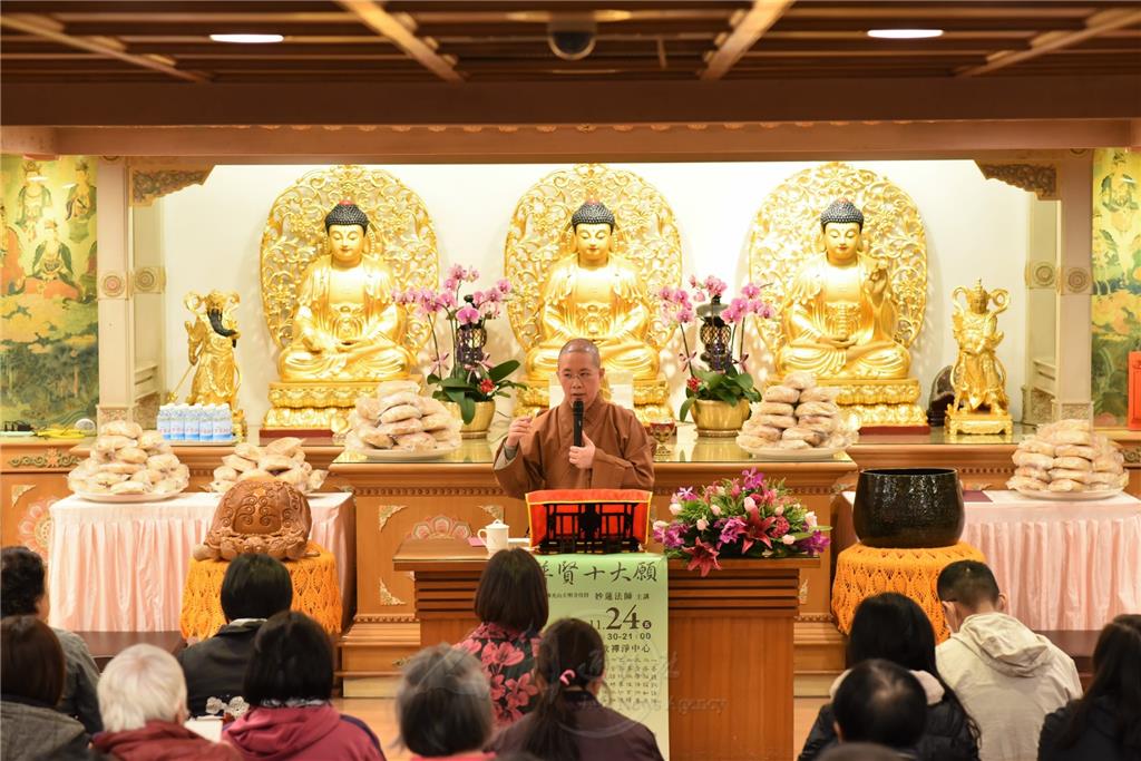 「佛教」悠遊普賢願海 建立人間淨土 「佛教」悠遊普賢願海 建立人間淨土