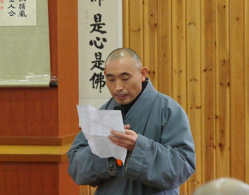 「东林寺」江西东林寺举行第四届净土研习班第三学年开学典礼 「东林寺」江西东林寺举行第四届净土研习班第三学年开学典礼