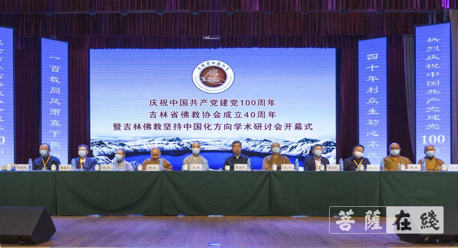 「佛教」聚焦学者声音：不能被忽视的吉林佛教！