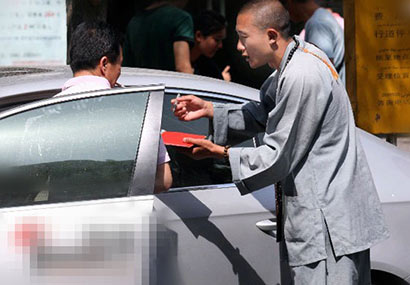 「九华山」九华山开展集中整治行动 全力打击“假冒僧尼” 「九华山」九华山开展集中整治行动 全力打击“假冒僧尼”