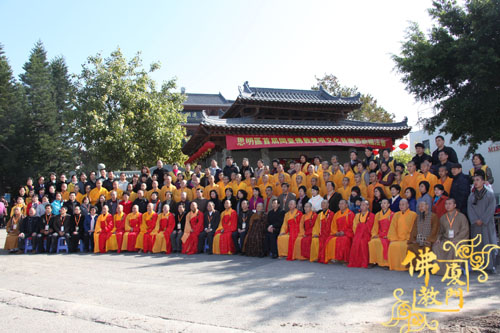 「佛教」首届闽台佛教梵呗文化音乐节新春祈福法会在进明寺举行