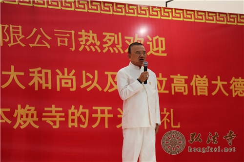 「佛教」首座以汉传高僧命名的寺庙本焕寺在泰国古都素可泰落成开光