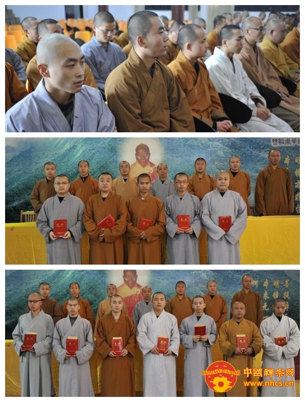 「佛教」广东南华禅寺曹溪佛学院举行2014年春季开学典礼