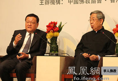 「佛教」第三届世界佛教论坛分论坛开讲 精彩纷呈热点不断