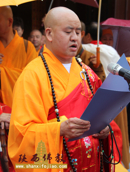 「佛教」本昌法师荣膺陕西香积寺方丈升座庆典法会隆重举行 「佛教」本昌法师荣膺陕西香积寺方丈升座庆典法会隆重举行