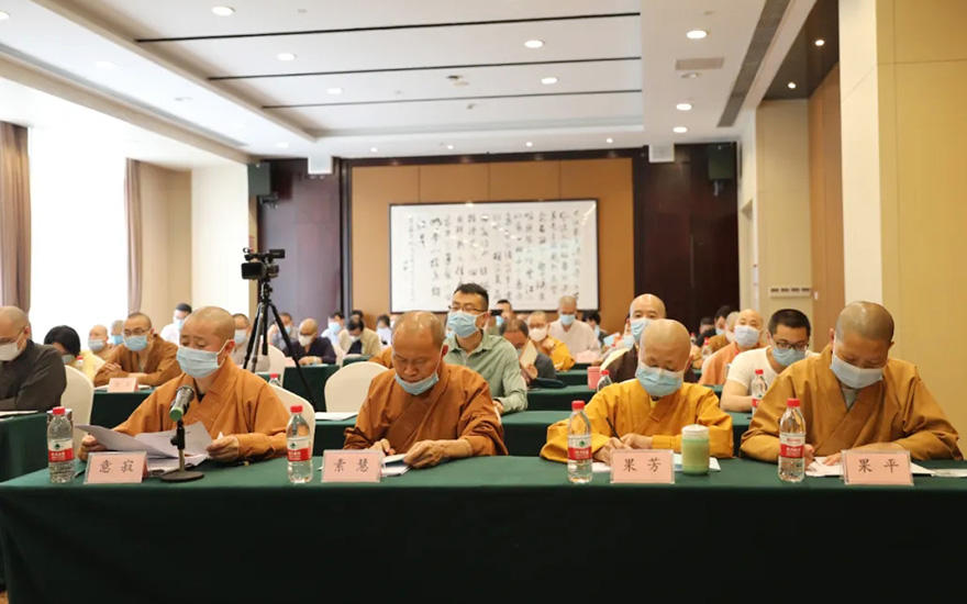 「佛教」成都市佛教协会举办《宗教团体管理办法》学习研讨班 「佛教」成都市佛教协会举办《宗教团体管理办法》学习研讨班