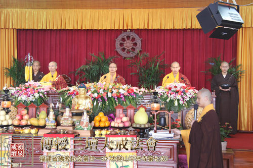「佛教」太姥山平兴寺传授三坛大戒法会(系列报道之五) 「佛教」太姥山平兴寺传授三坛大戒法会(系列报道之五)