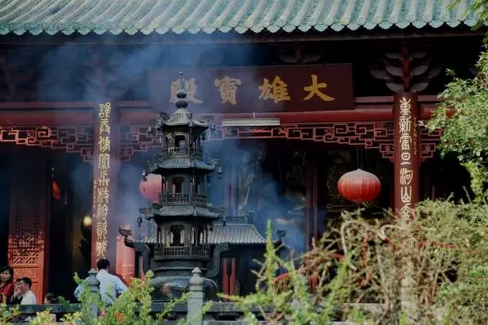 「佛教」“2015中国佛教讲经交流会”将于11月18日至22日在南华禅寺隆重举行